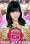 šۥɥ(AKB48SKE48)/AKB48 official TREASURE CARD SeriesII ëᤰ/쥮顼ɡڤ󤱤󥫡ɡ/AKB48 official TREASURE CARD SeriesII