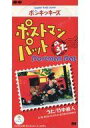 【中古】シングルCD 竹中 直人 /ポストマン・パットのうた