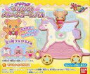 【中古】食玩 おもちゃ 1.モフルンとペガサス 「魔法つかいプリキュア! つながる!メルヘンカーニバル」