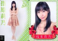 【中古】アイドル(AKB48 SKE48)/HKT48 official TREASURE CARD SeriesII 指原莉乃/レギュラーカード【日常カード】/HKT48 official TREASURE CARD SeriesII