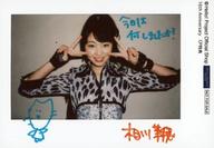 【中古】生写真(ハロプロ)/アイドル/アンジュルム アンジュルム/相川茉穂/印刷メッセージ入り/「16th Anniversary CP特典」/ハロー!プロジェクト オフィシャルショップ16周年Anniversaryキャンペーン