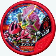 【中古】仮面ライダーブットバソウル/★★★★/斬/任天堂3DS「オール仮面ライダー ライダーレボリューション」初回封入特典 PR013[★★★★]：[コード保証なし]仮面ライダーエグゼイド アクションゲーマー