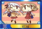 【中古】アニメ系トレカ/ひだまりスケッチ/A.B-T.C Animate Book Trading Card No.0848：ゆの＆茉里