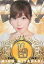 šۥɥ(AKB48SKE48)/AKB48 official TREASURE CARD SeriesII [쥮顼ɡڤ󤱤󥫡ɡ]ܺ/쥮顼ɡڤ󤱤󥫡ɡ/AKB48 official TREASURE CARD SeriesII