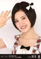 【中古】生写真(AKB48・SKE48)/アイドル/HKT48 兒玉遥