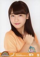 【中古】生写真(AKB48・SKE48)/アイドル/AKB48 橋本耀/バストアップ/AKB48全国ツアー2014『あなたがいてくれるから。』 「2014.11.6」市民会館崇城大学ホール(チームB)