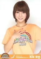 【中古】生写真(AKB48・SKE48)/アイドル/AKB48 高城亜樹/上半身/AKB48全国ツアー2014『あなたがいてくれるから。』 「2014.11.6」市民会館崇城大学ホール(チームB)