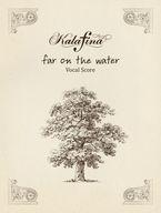 【中古】スコア 楽譜 ≪邦楽≫ Kalafina far on the water Vocal Score【中古】afb