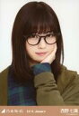 【中古】生写真(乃木坂46)/アイドル/乃木坂46 西野七瀬/バストアップ・ガウンコート/「2016.January」会場限定生写真