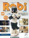 【中古】一般PC雑誌 付録付)Robi再刊行版全国版 49