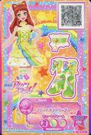 【中古】アイカツDCD/P/シューズ/キュート/アイカツスターズ!オフィシャルショップ購入者特典 23-(4)-★[P]：メロンステップサンダル/早乙女あこ