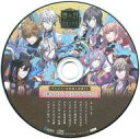 【中古】アニメ系CD 超密着!取り憑かれCD「幽幻ロマンチカ 有頂天」シリーズ アニメイト全巻購入特典ドラマCD「貴女をちやほやするCD」