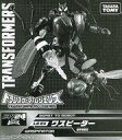 【中古】おもちゃ LGEX ワスピーター 「トランスフォーマーレジェンズ」 限定版