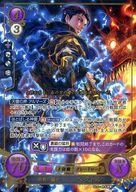 【中古】TCGファイアーエムブレム0/SR+/神器/[B07]ブースターパック「士道を征く」 B07-004SR+ [SR+] ： 剛腕の猛将 ヘクトル