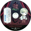 発売日 2016/11/23 メーカー Rejet 型番 COGRM-A02 備考 ドラマCD「カレの悪夢に囚われるCD「グリム街の王子様」 第二夜 シンダーエラ(CV：鳥海浩輔)」のアニメイト特典ドラマCD単品になります。 関連商品はこちらから Rejet　