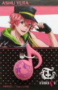 【中古】食玩 雑貨 4.阿修悠太 「B-PROJECT〜鼓動*アンビシャス〜 ミュジクル」