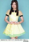 【中古】生写真(AKB48・SKE48)/アイドル/NMB48 岸野里香/NMB48×B.L.T.2014 07-AQUABLUE04/282-A