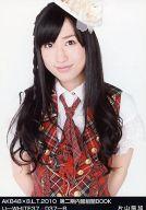 【中古】生写真(AKB48・SKE48)/アイドル/AKB48 片山陽加/AKB48×B.L.T.2010 第二期内閣組閣BOOK い-WHITE37/037-B