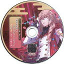 【中古】アニメ系CD 超密着!取り憑かれCD「幽幻ロマンチカ 有頂天」第零の謎 トイレの花男さん ハナヲ(CV:緑川光) タワーレコード特典ドラマCD 「妖怪が...