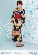 【中古】生写真(乃木坂46)/アイドル/乃木坂46 秋元真夏/浴衣・全身/「2016.July-IV」会場限定生写真