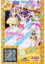 【中古】プリパラ/スーパーサイリ