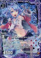 Collectible Card Game - 【中古】ゼクス/R/ゼクス/黒/EXパック 『真竜の戦歌』 E07-037[R]：爪砥猫霊ゴーストキャット(ホログラムレア)