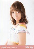 【中古】生写真(AKB48・SKE48)/アイドル/AKB48 高城亜樹/上半身/AKB48 劇場トレーディング生写真セット2016. February