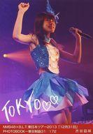 【中古】生写真(AKB48・SKE48)/アイドル/NMB48 渋谷凪咲/NMB48×B.L.T.東日本ツアー2013「12月31日」PHOTOBOOK-東京制覇31/172