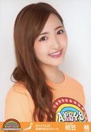 【エントリーでポイント10倍！（3月28日01:59まで！）】【中古】生写真(AKB48・SKE48)/アイドル/AKB48 相笠萌/バストアップ/AKB48全国ツアー2014『あなたがいてくれるから。』「2014.10.23」 宮崎市民文化ホール(チームK)