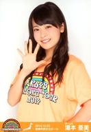 【中古】生写真(AKB48・SKE48)/アイドル/AKB48 湯本亜美/上半身/AKB48全国ツアー2014『あなたがいてくれるから。』「2014.10.23」 宮崎市民文化ホール(チームK)
