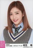 ͥåȥå׽ٲϲŷԾŹ㤨֡š̿(AKB48SKE48/ɥ/AKB48 ˨/Хȥå/AKB48 2015ǯ4 net shop̿פβǤʤ200ߤˤʤޤ