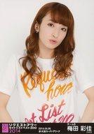 【中古】生写真(AKB48・SKE48)/アイドル/AKB48 梅田彩