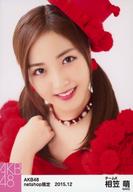 【中古】生写真(AKB48・SKE48)/アイドル/AKB48 相笠萌/バストアップ・右手グー/AKB48 2015年12月 net shop限定個別生写真 「2015.12」