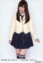 【中古】生写真(AKB48 SKE48)/アイドル/SKE48 山田澪花/SKE48×B.L.T.2013 11-WHITE47/237-A