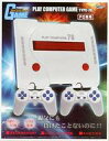 【中古】ファミコンハード プレイコンピューターゲーム (TYPE-78/ホワイト)