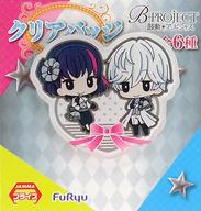 【中古】バッジ・ピンズ キャラクター キタコレ メンバー クリアバッジ B-PROJECT～鼓動*アンビシャス～ 