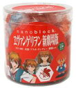 【中古】おもちゃ ナノブロック NEV-003 式波・アスカ・ラングレー(制服ver.) 「ヱヴァンゲリヲン新劇場版」