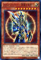 【中古】遊戯王/SRP/効果モンスター/20th Anniversary Pack 1st Wave 20AP-JP027 SRP ：カオス ソルジャー -開闢の使者-
