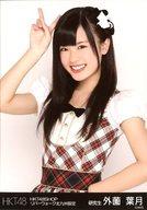 【中古】生写真(AKB48・SKE48)/アイドル/HKT48 外薗葉月/上半身/HKT48SHOP リバーウォーク北九州限定 ランダム生写真