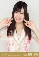 【中古】生写真(AKB48・SKE48)/アイドル/HKT48 安陪恭加/上半身・両手人差し指頬/劇場トレーディング生写真セット2014.January