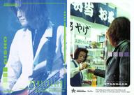 【中古】コレクションカード(男性)/PENICILLIN TRADING CARD COLLECTION 0089 ： PENICILLIN/GISHO/PENICILLIN TRADING CARD COLLECTION