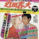 【中古】映画音楽(邦画) 近田 春夫(サントラ) /星くず兄弟の伝説