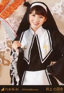 【中古】生写真(乃木坂46)/アイドル/乃木坂46 井上小