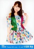 【中古】生写真(AKB48・SKE48)/アイドル/AKB48 『復刻