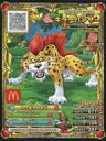 【中古】ドラゴンクエストモンスタ