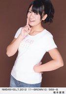 【中古】生写真(AKB48・SKE48)/アイドル/NMB48 福本愛菜/NMB48×B.L.T.2012 11-BROWN10/569-B