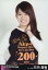 【中古】生写真(AKB48・SKE48)/アイドル/AKB48 竹内美宥/上半身/「リクエストアワー セットリストベスト200 2014」会場限定生写真 200円