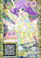 【中古】プリパラ/神/マイチケ/ボトムス/プレミアム/RosetteJewel/任天堂3DS「プリパラ めざめよ!女神のドレスデザイン」パッケージ版同梱特典 3DS-006[神]：めがみのドレスデザインスカート