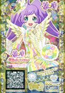 【中古】プリパラ/神/マイチケ/ヘアアクセ/プレミアム/RosetteJewel/任天堂3DS「プリパラ めざめよ!女神のドレスデザイン」パッケージ版同梱特典 H-3DS-003[神]：めがみのドレスデザインヘアアクセ