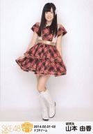 【中古】生写真(AKB48・SKE48)/アイドル/SKE48 山本由